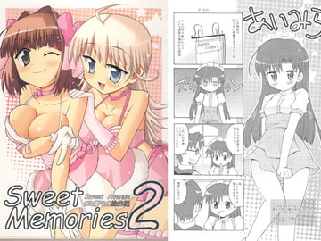 Sweet Memories 2 [Sweet Avenue]