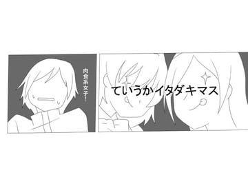 PRETTY SWEETS [GRASS VEIL]