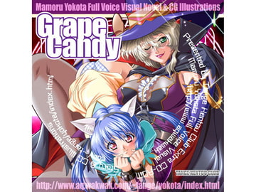 Gr*pe Candy [丹下拳闘倶楽部]