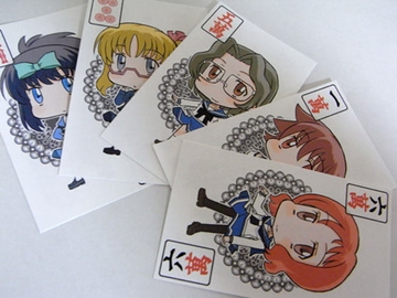 カード麻雀(名刺用プリンタ用紙でお手軽制作) [スカルアンティーク]