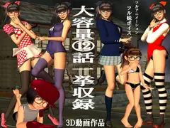 ぬきぬき!! ななこ荘