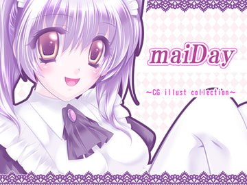 maiDay [現実方程式]