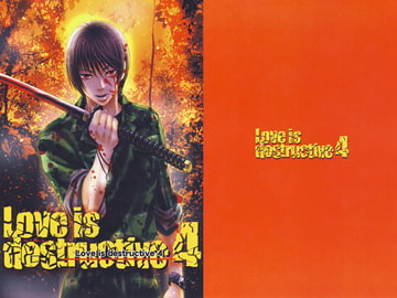 Love is destructive vol.4 [Thirty-Three]