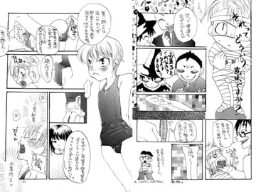 しゅーくりーむ [ULTRA MANIAX]