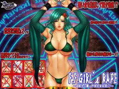 欲望回帰第346章-F.F. GIRLS R*PE召喚士リ●ィア編-