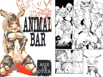 ANIMAL BAR [イコノクラスト]