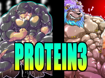 PROTEIN3 [智也]