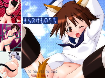 そらのけものたち [CZ]