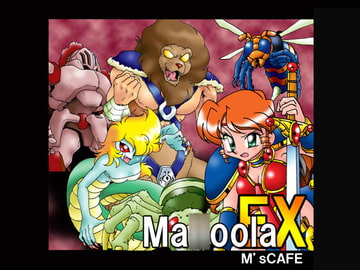 Ma○oolaEX [M’sCAFE]