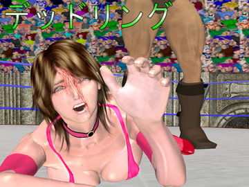 デッドリング [バトルガール研究所]