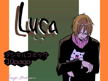 Luca [namaco]