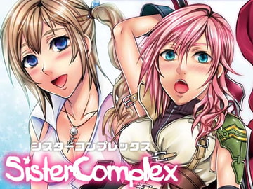 Sister Comprex [うに蔵]