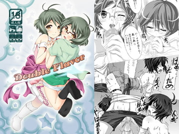 DoubleFlavor [O-Mars]