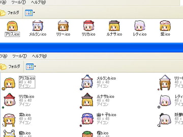 妖々夢アイコン [三番倉庫]