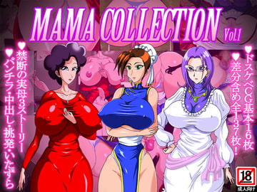 MAMA COLLECTION [女神伝説]