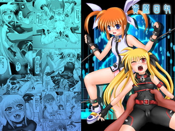 資源回収 [黒玉屋]