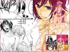 HLF3-履歴ログファイル- [goonca]