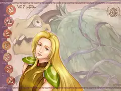 妄想ミレニアムvol.7