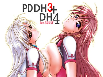 サークルDeeP13 CG集 PDDH3+4 [DeeP13]