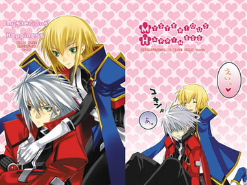 MYSTERIOUS HAPPINESS [SilverGarden]