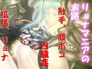 Utilization of waste material 3 [SaboikkuGUNNDANN]