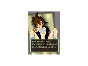 がく乱時代 [サナトリウム]