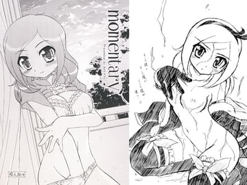 momentary [おががが荘]