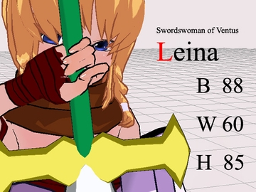 Swordswoman of Ventus [3Dポーズ集]