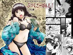ぶっくさーばんと!～蔵月古書店専属物怪召喚娘～