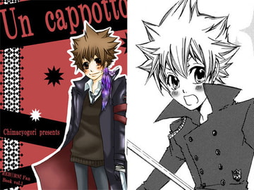 Un cappotto [ちまチョゴリ]