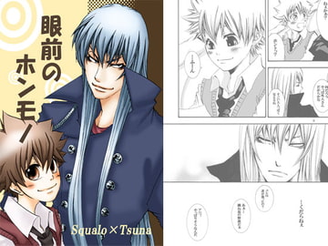 眼前のホンモノ [ちまチョゴリ]