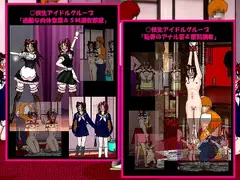 ○校生アイドルグループ「肉体営業&SM調教部屋」