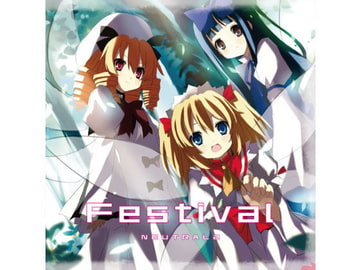 Festival [FRONTIER CREATE]