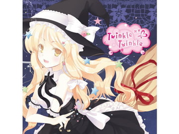 Twinkle Twinkle (Arrange Side) [FRONTIER CREATE]