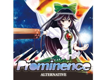 Prominence [FRONTIER CREATE]