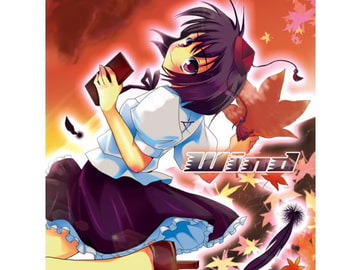 Wind [FRONTIER CREATE]