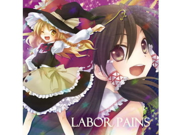 LABOR PAINS [FRONTIER CREATE]