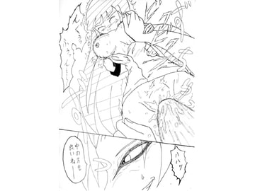 ヒナタ陵○ [SIN]