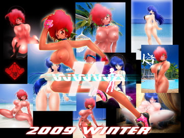 WWWA ver.14.0 [YOKOYAMA-GUMI]