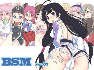 BSM vol.07 [BITTER SWEET]