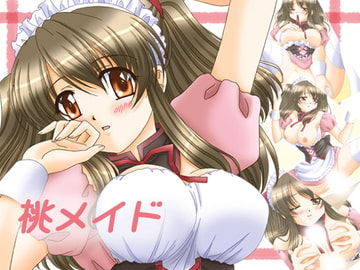 桃メイド [ぶたのひづめ]