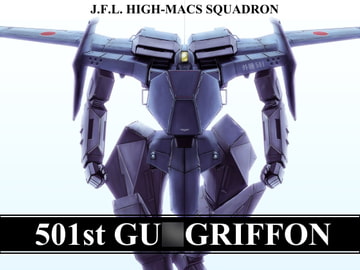 501st GU○GRIFFON [アンドロー越前]
