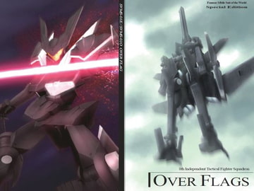 OVERFLAGS [アンドロー越前]