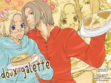 doux galette [道中天外]