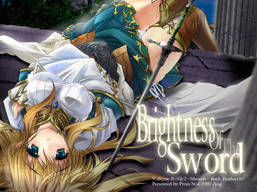 BrightnessSword [Przm Star]