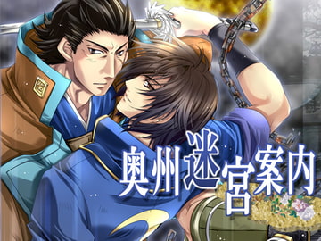 North Kingdom Labyrinth tour [Przm Star]