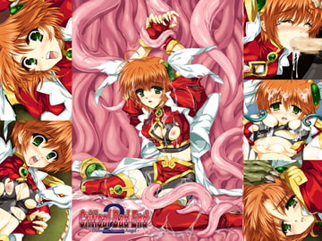 Critical Bad End2 -Defeated Assault Angel- [悠久神殿]