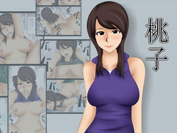 桃子 [みかん堂]