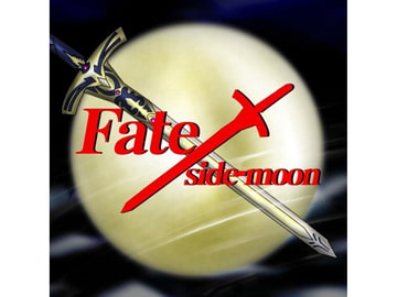 Fate/side moon [NightShifts]