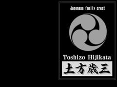 Japanese family crest Desktop Wallpaper Toshizo Hijikata [STUDIO R-CADIA]